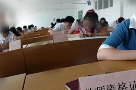 男生考教师为什么面试不好过