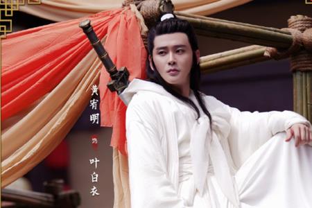 医统江山乐瑶身份