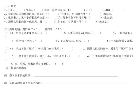 八米比几米多二分之一