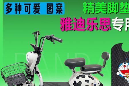 雅迪乐思电动车没有滴滴声锁车