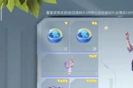 新中转盘飞行器多少碎片兑换