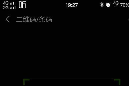 怎么知道哥哥手机密码
