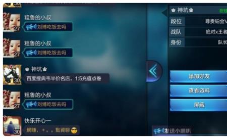 王者怎么找到几年前的记录
