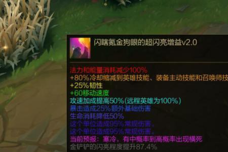 无限火力一枪流凯特琳出装天赋