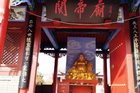 关公庙应建在村庄哪个位置