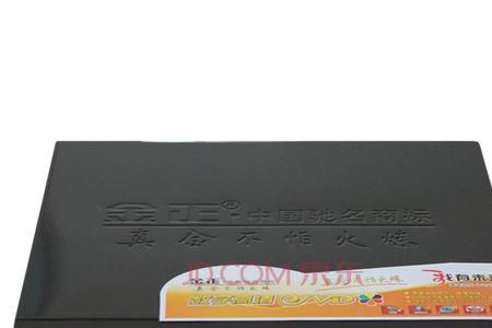 金正是大牌子吗