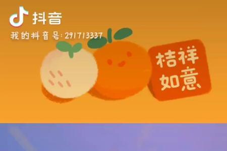 一路惊喜马声蹄蹄的意思