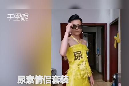 全村最靓的仔是什么意思