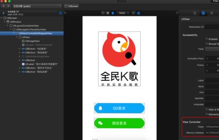 全民k歌可以找到有情人吗