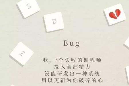 怎么爱你都不够文案