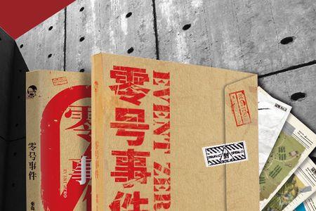 守夜人系列三部曲
