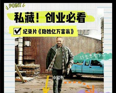 个人拍纪录片怎么赚钱