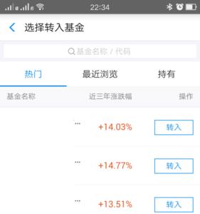 支付宝图鉴如何转换