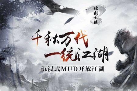 类似刀光剑影的歌曲有那些