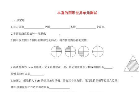 兄弟们填空中间填什么