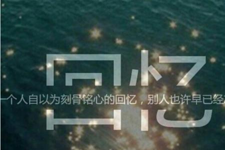 点点在心头是什么意思