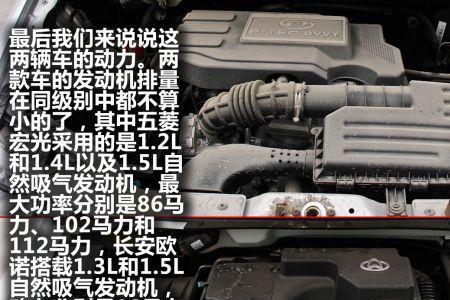 长安欧诺启动时吧嗒响启动不了