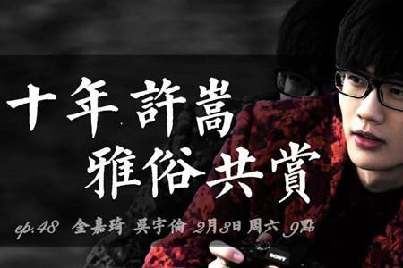 许嵩昨夜书哪几句是许嵩写的