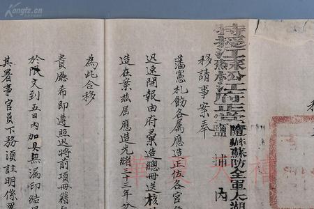 光绪三十四年是什么甲子