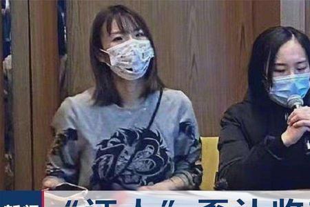 江歌案刘鑫父母做什么的
