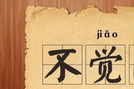 天津话嘚嘚是什么意思