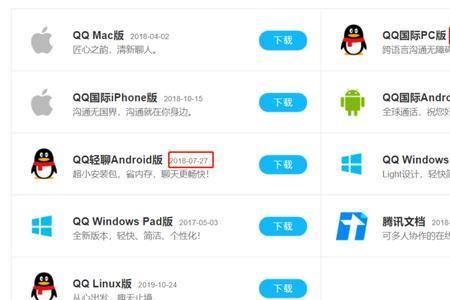 为什么淡蓝app不见了