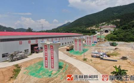 玉林市发展口号