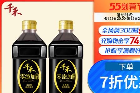 劲宝酱油好不好