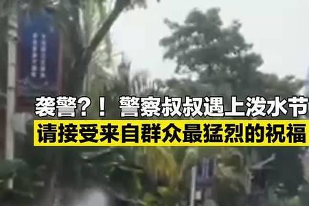 石明听到董宇辉被泼水后的反应