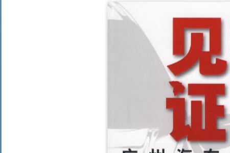 广州红卫牌汽车出厂时间