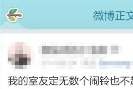 宿友与室友有什么区别