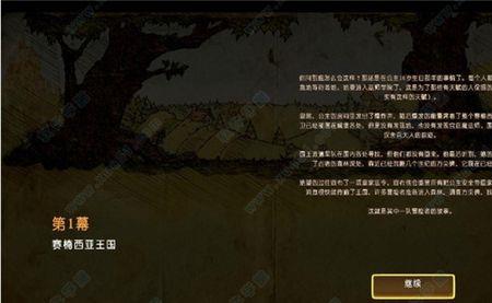 如何查看元素方尖碑位置