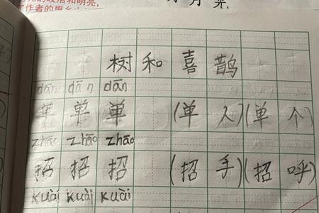 殷殷舔犊情拳拳慈父心什么意思