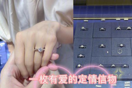 女孩送男孩定情信物是爱情吗