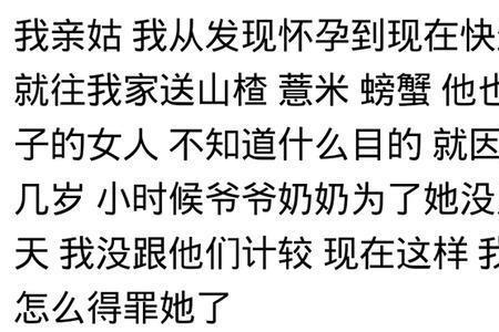 女人心海底针下一句幽默回复