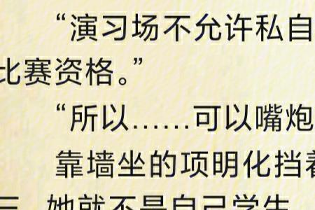 砸锅分家什么意思