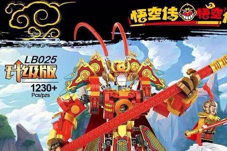 布鲁可战队中的孙悟空是谁