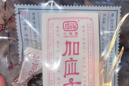 甜度9G什么意思