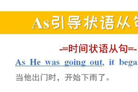 leading to 带起的是什么状语