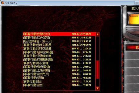 电脑红警没网可以一起玩吗