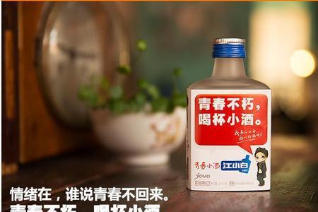 热天卖酒文案