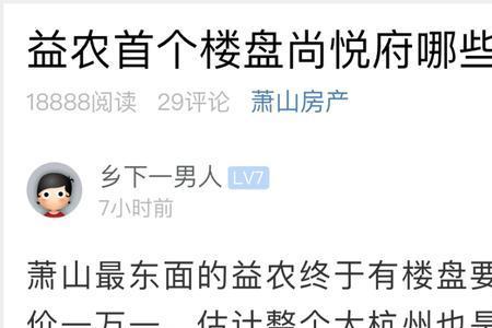 绍兴话西斯什么意思