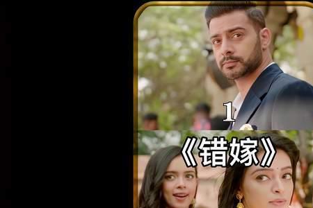 富二代爱上灰姑娘电视剧