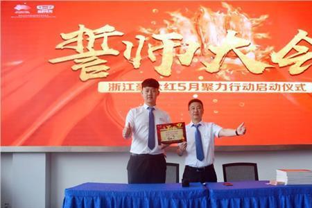 目标所向使命必达什么意思