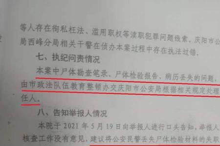 人被撞死后尸检报告多久能出来