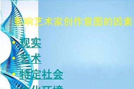 艺体包括哪些方面