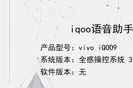 iqoo怎么启用jovi输入法