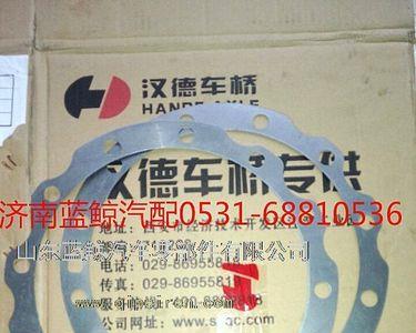 汉德hd-r03后桥是几吨的