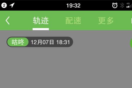 一小时十公里=一分钟多少米