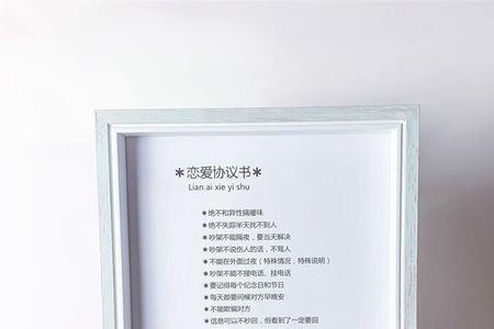 丘比特恋爱合约送什么